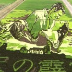 Gone with the Wind Rice Art in Japan